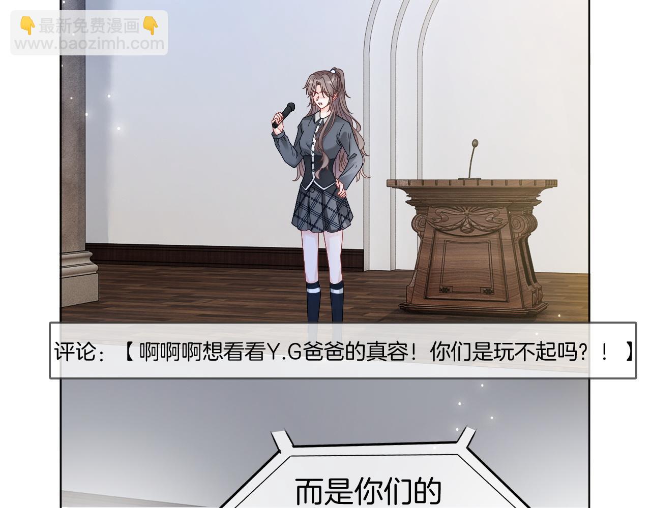 第117话 维护二哥5