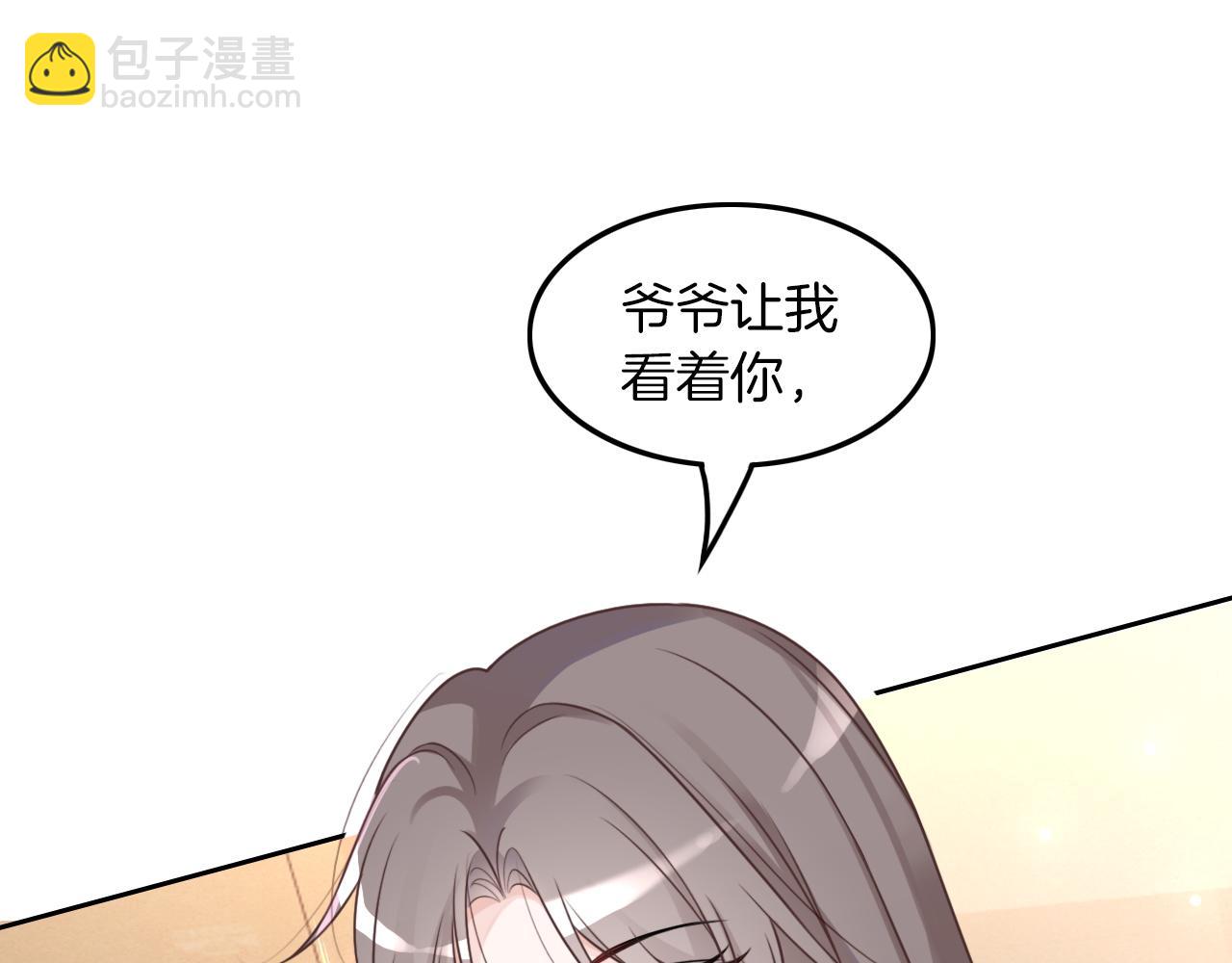 第117话 维护二哥51