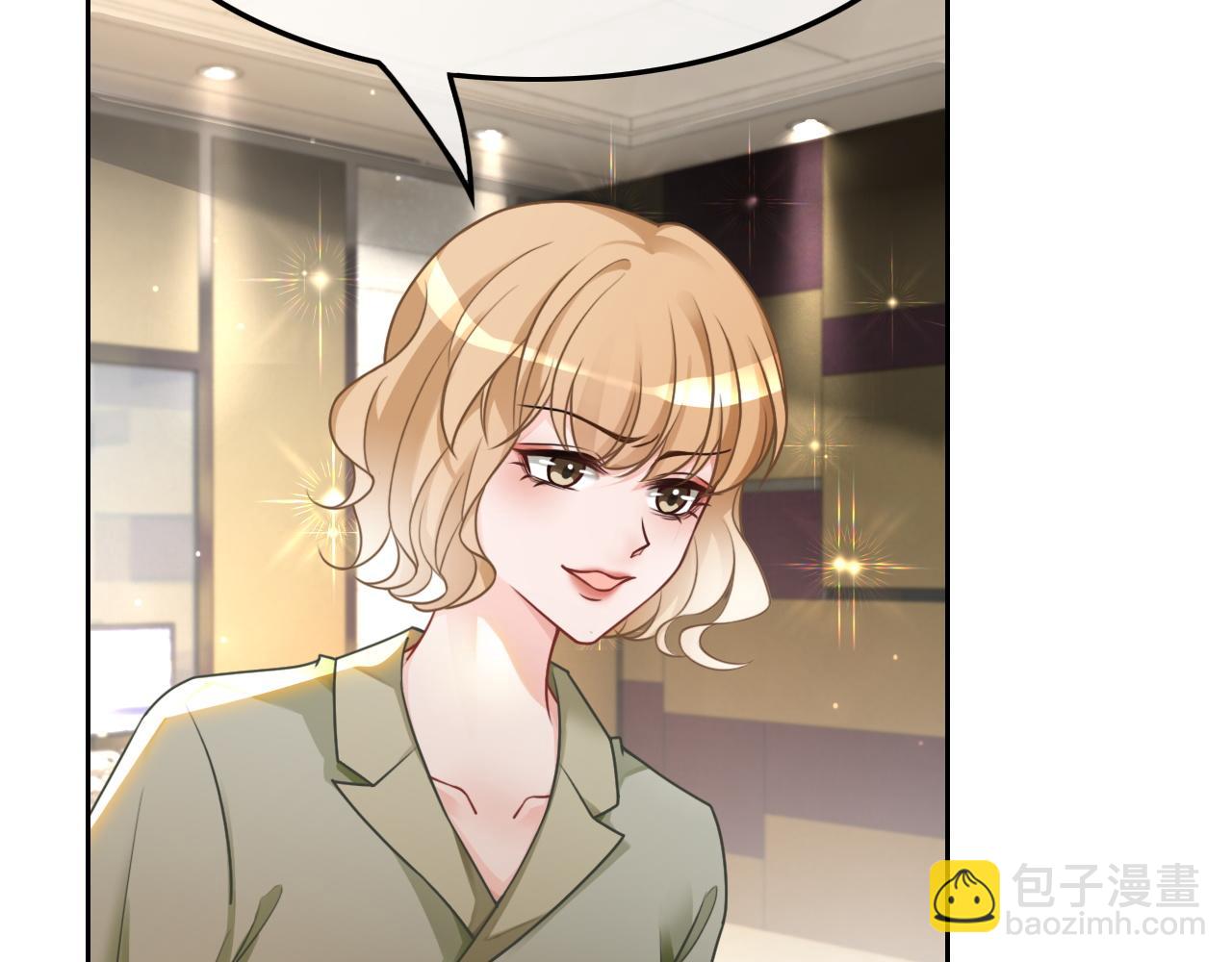 第117话 维护二哥56