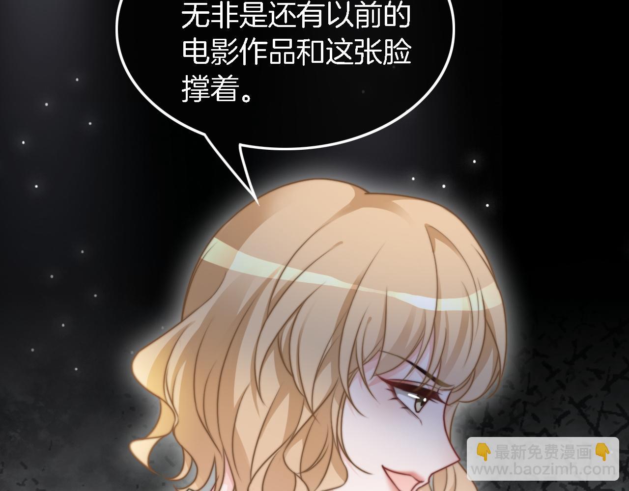 第117话 维护二哥58