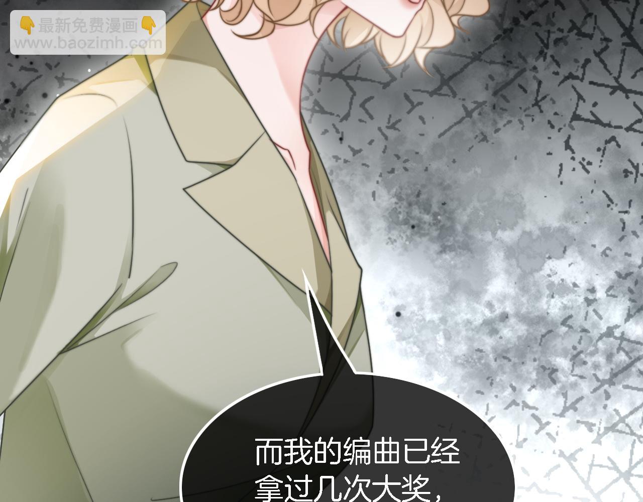 第117话 维护二哥59