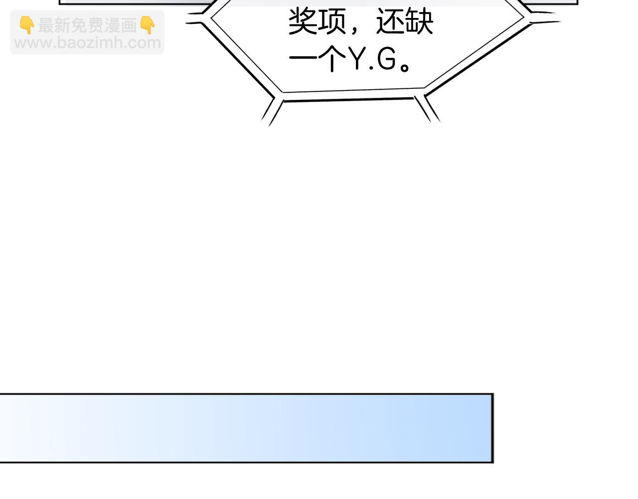 第117话 维护二哥6