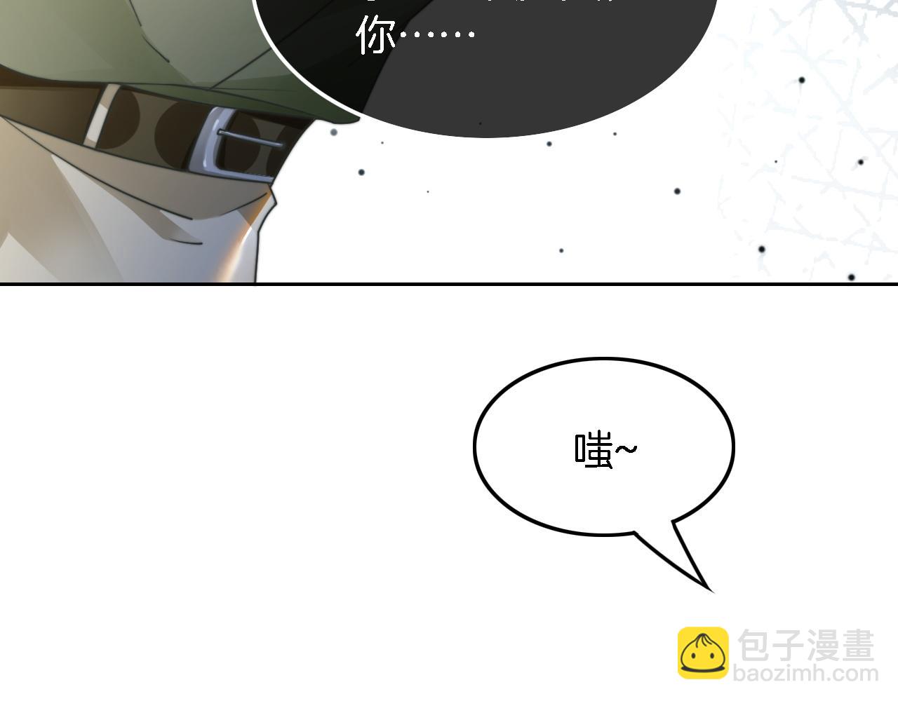 第117话 维护二哥60