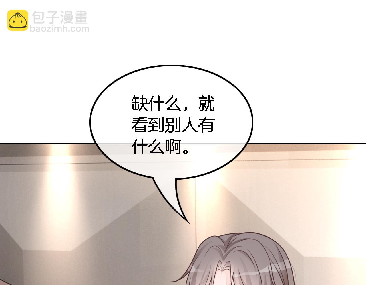 第117话 维护二哥62