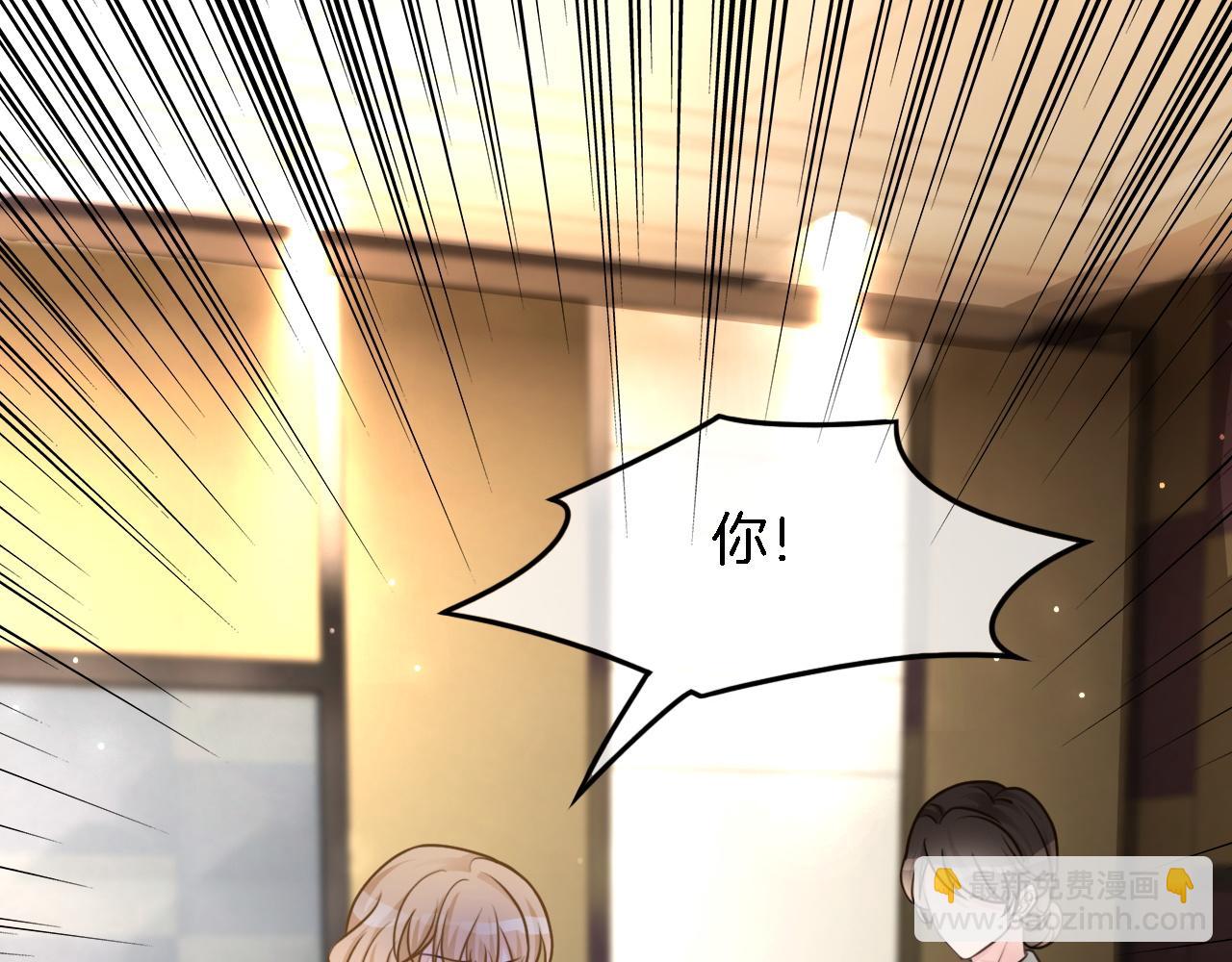 第117话 维护二哥64