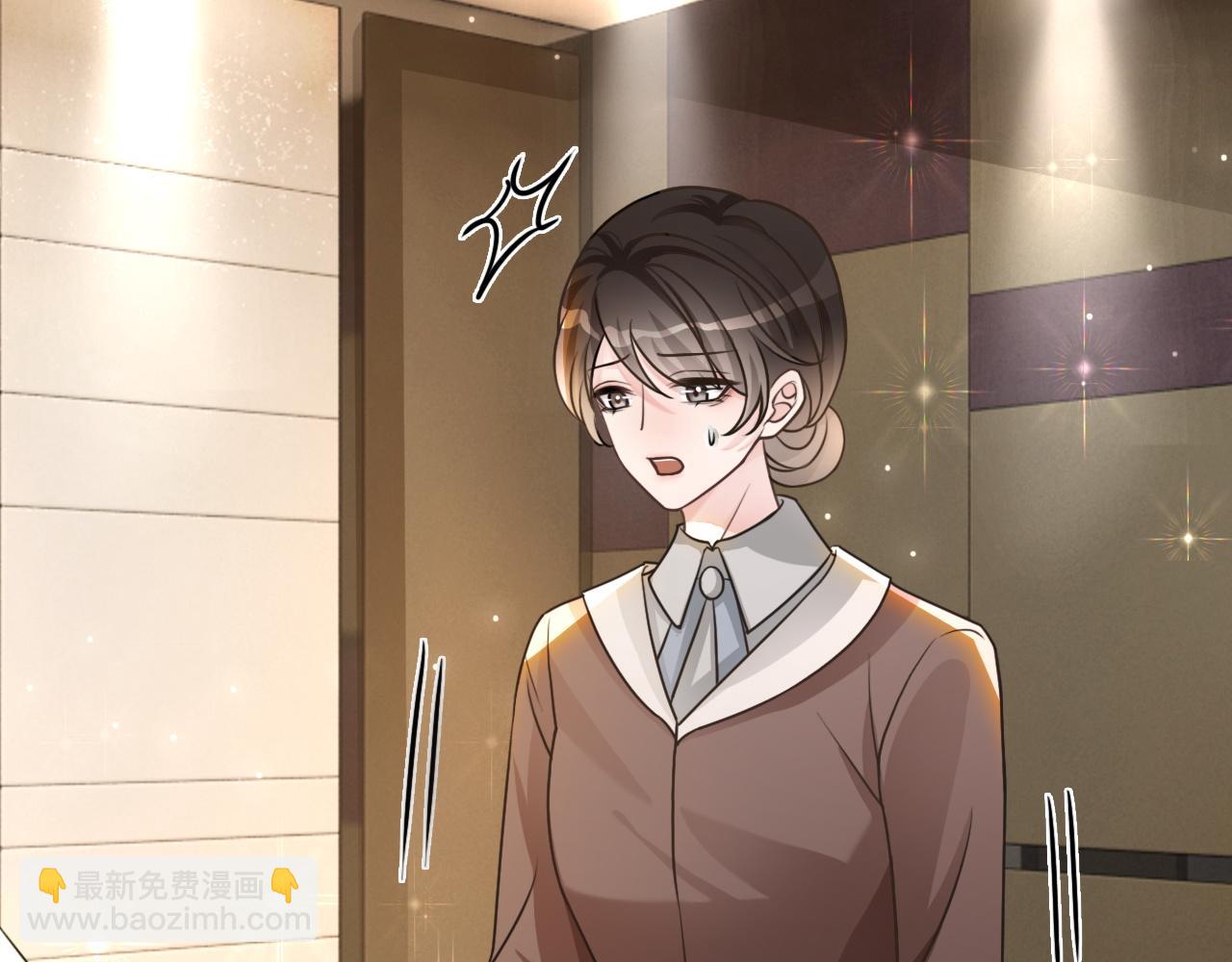 第117话 维护二哥67
