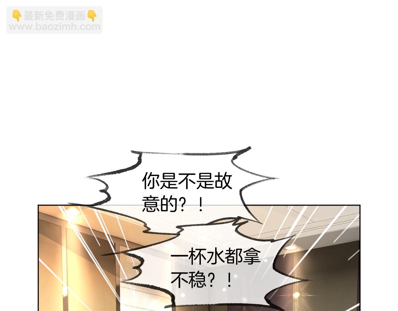 第117话 维护二哥72
