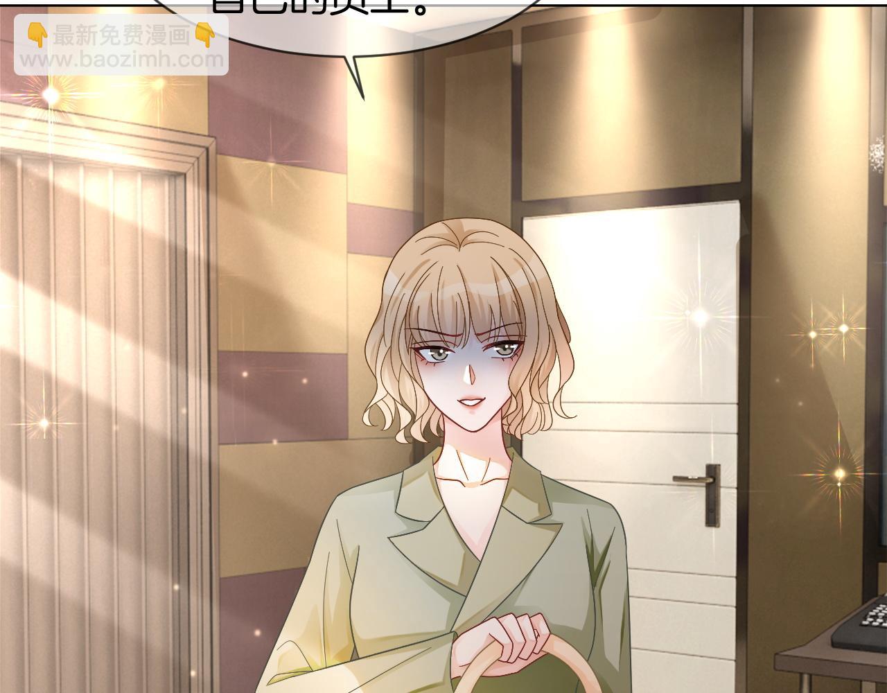 第117话 维护二哥78