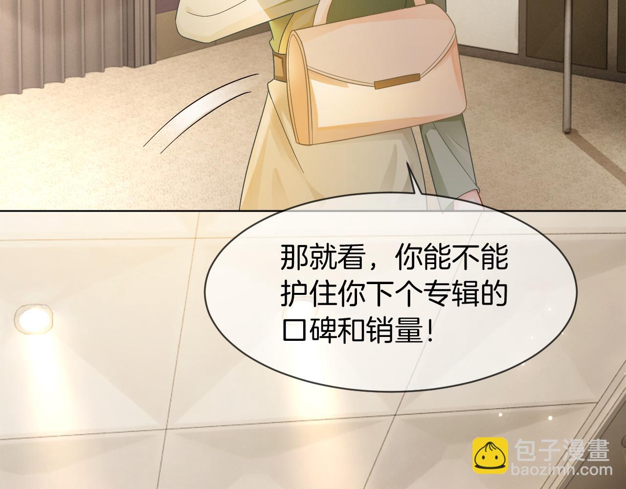 第117话 维护二哥79