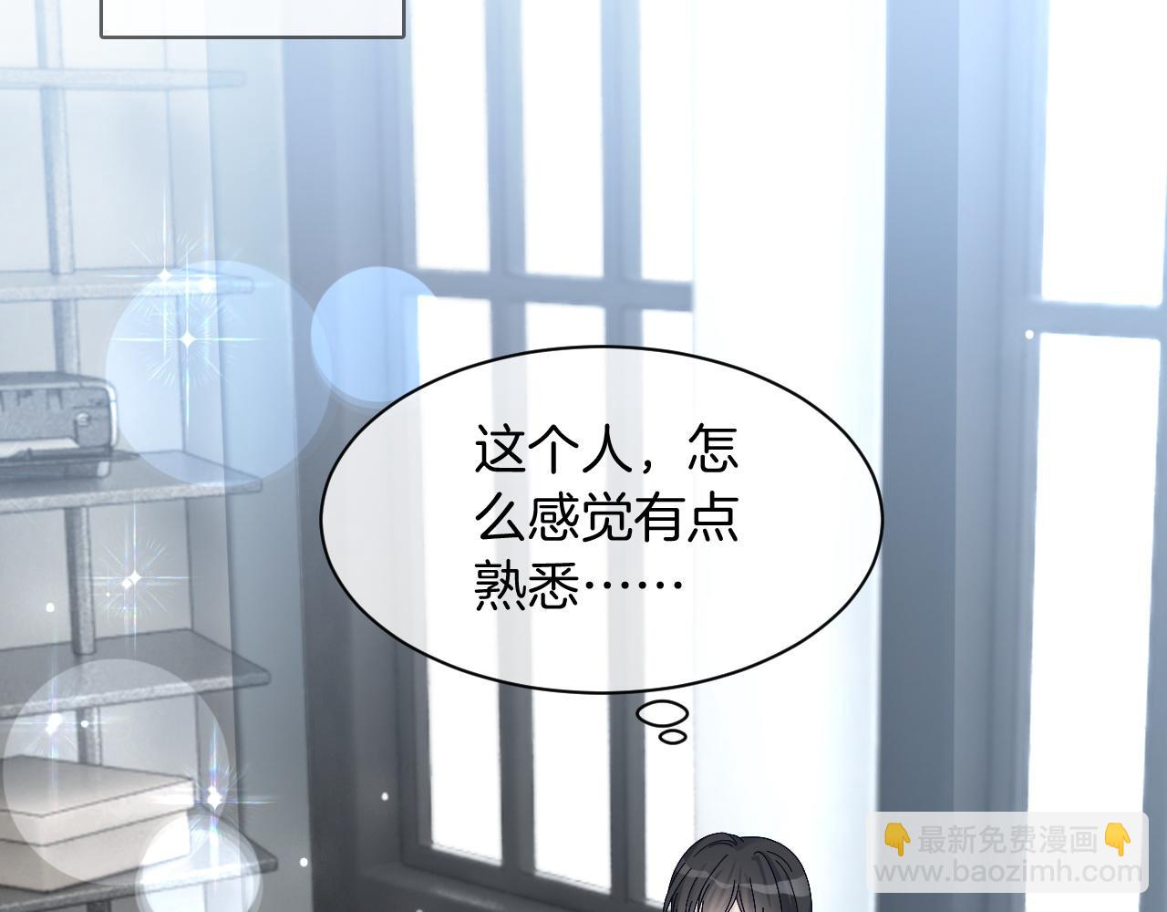 第117话 维护二哥8