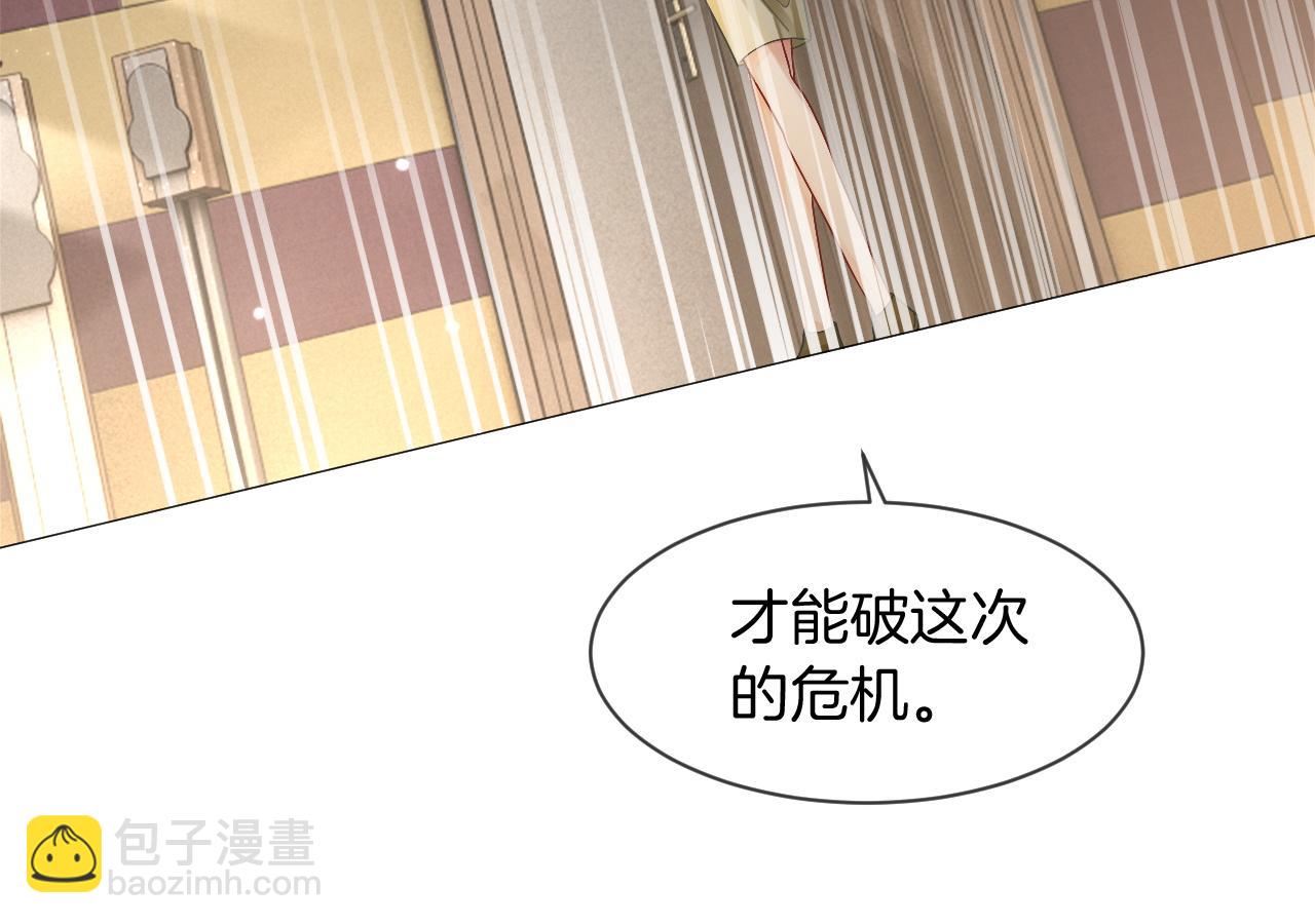 第117话 维护二哥81