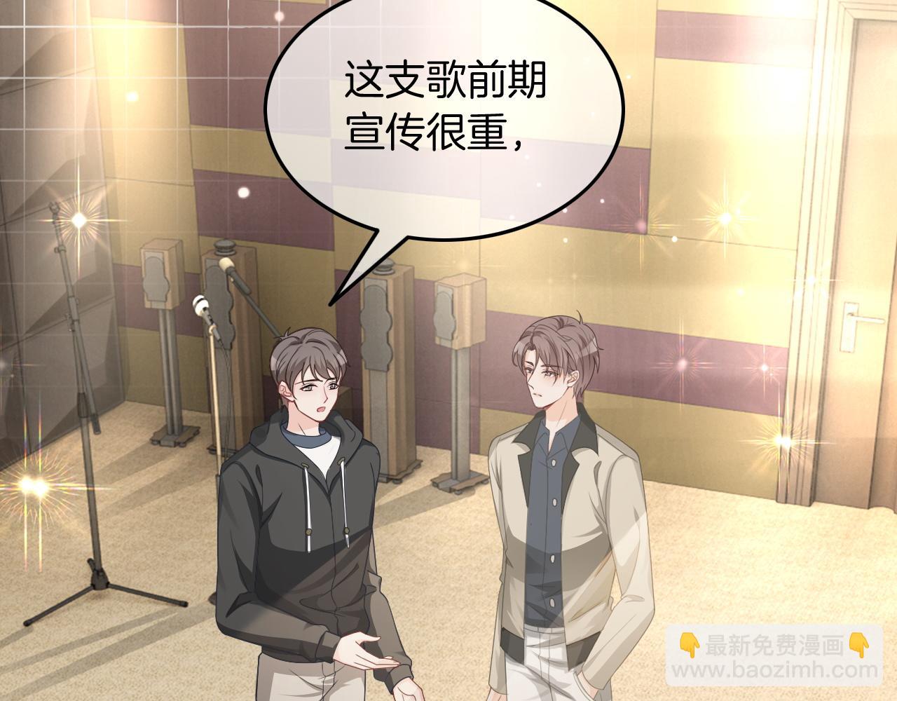第117话 维护二哥84