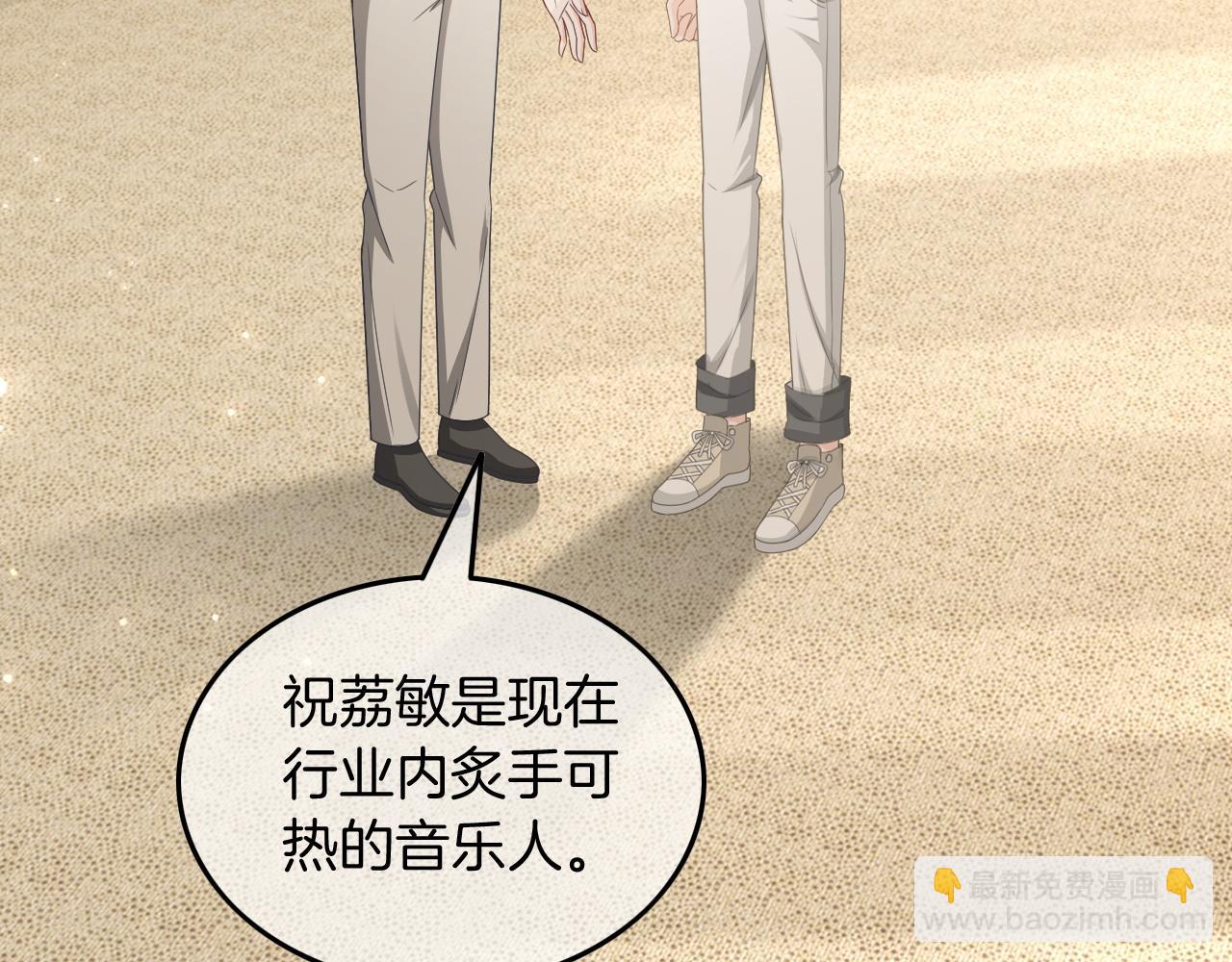 第117话 维护二哥85