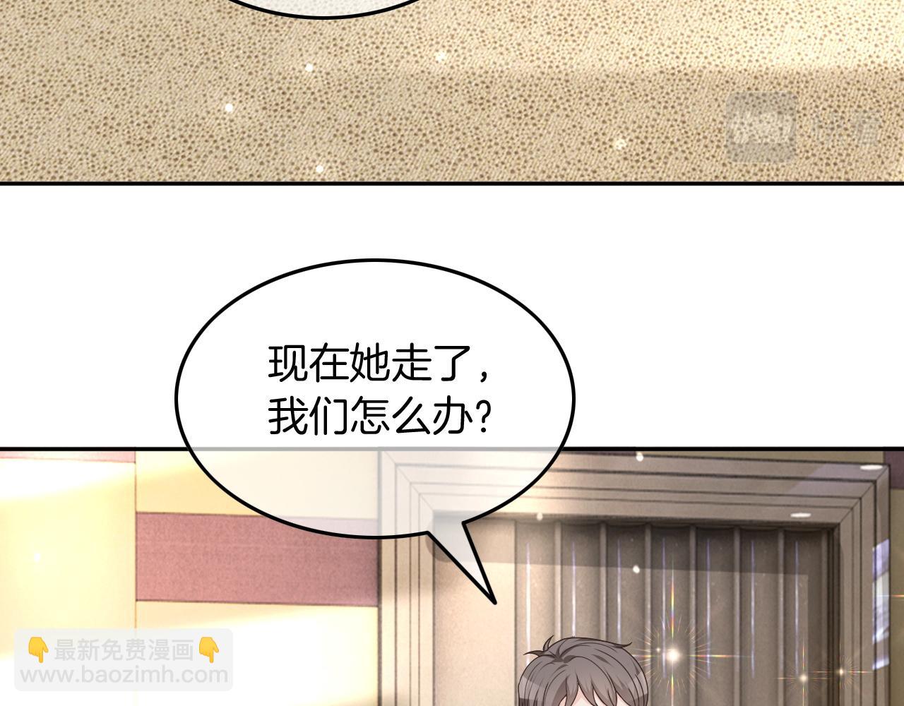 第117话 维护二哥86
