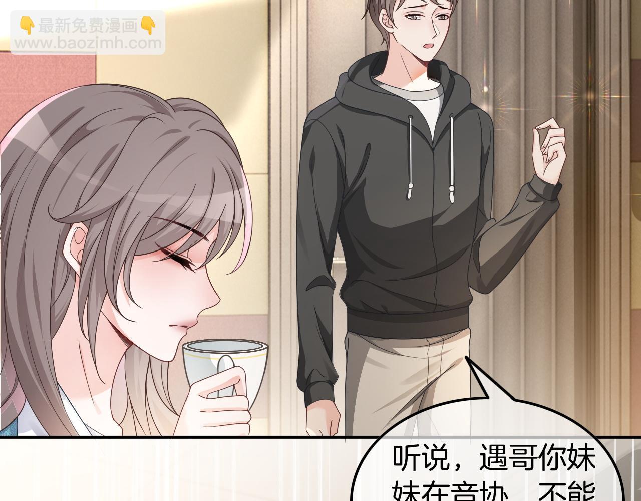 第117话 维护二哥87