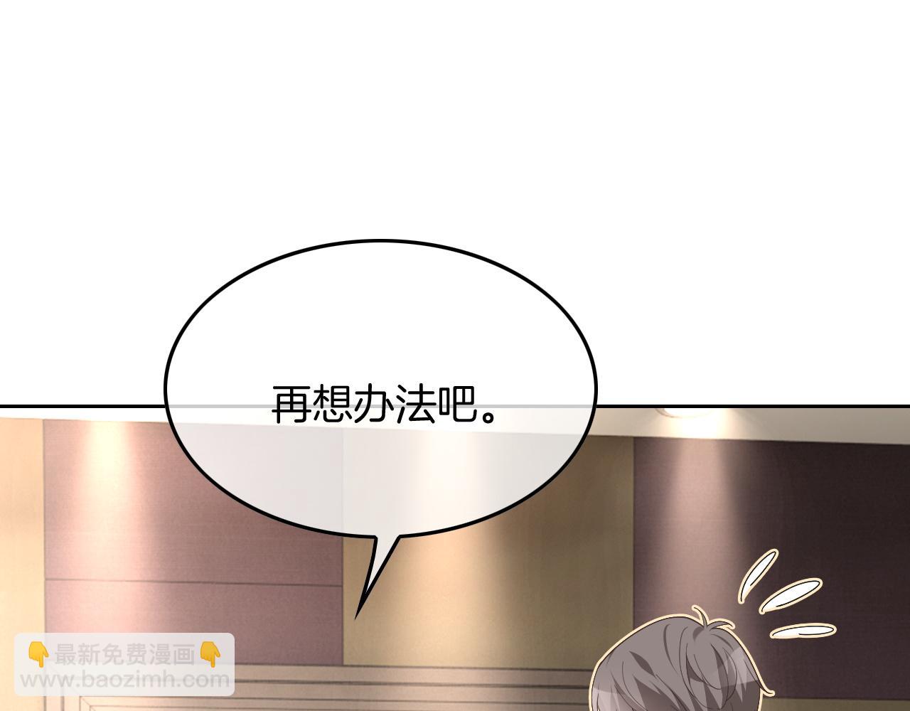 第117话 维护二哥92