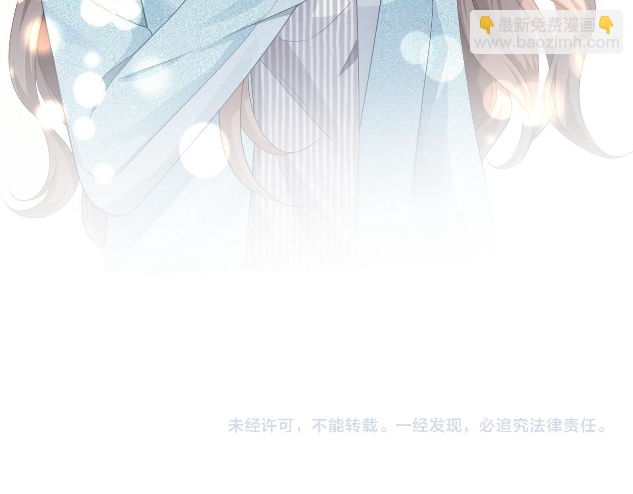 第117话 维护二哥96