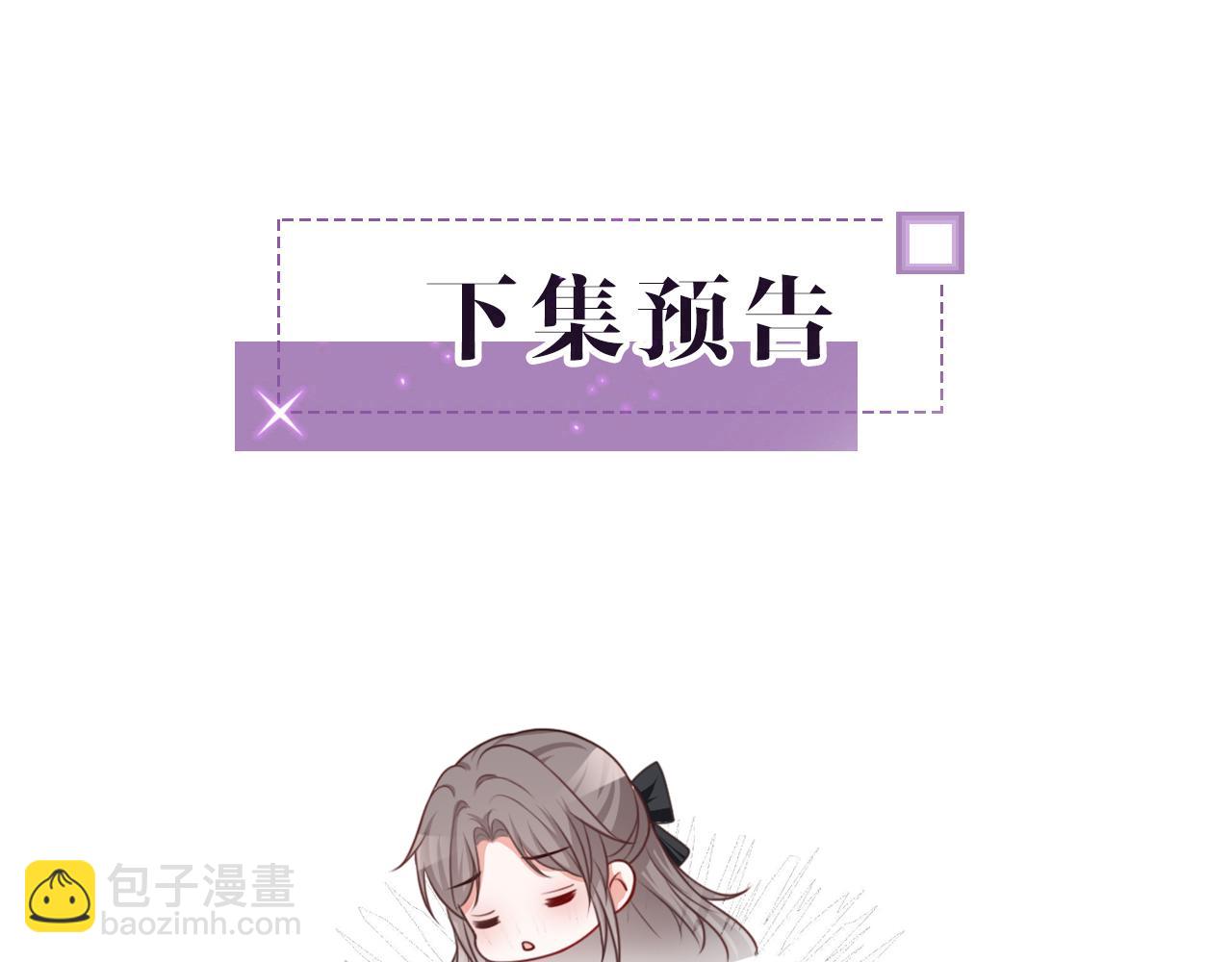 第117话 维护二哥98