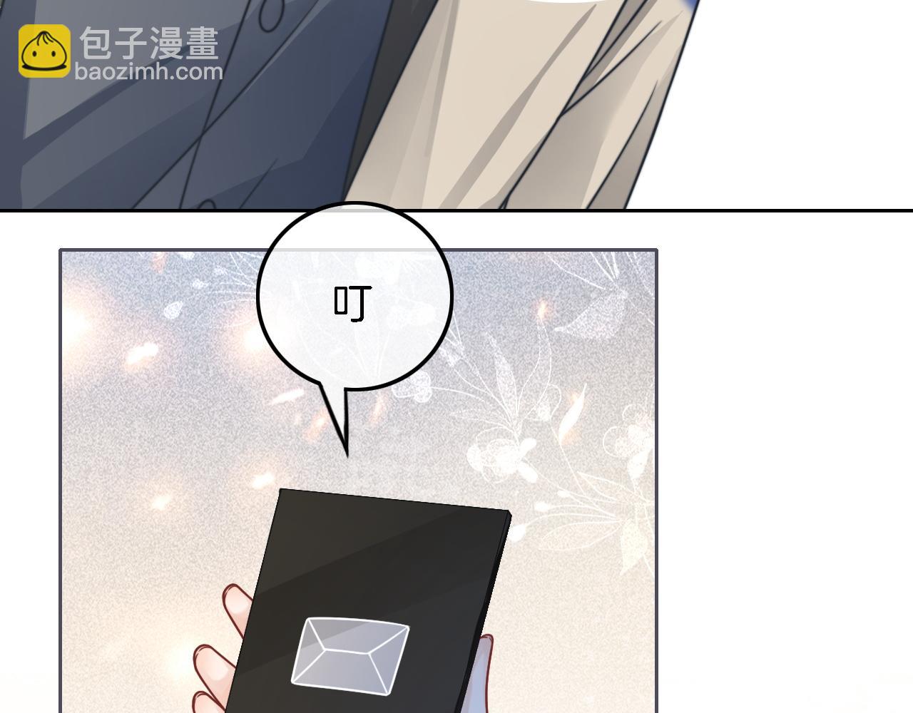 第118话 大吃飞醋10