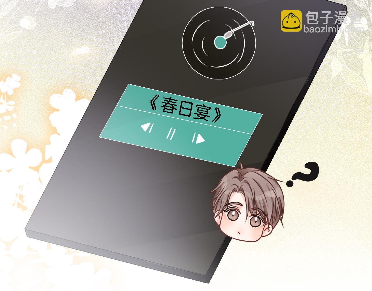 第118话 大吃飞醋12