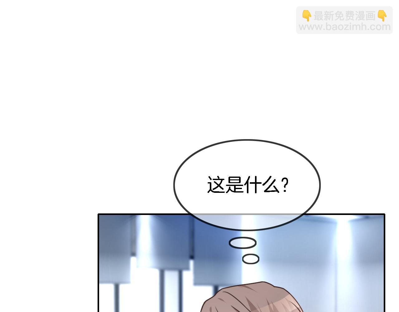 第118话 大吃飞醋14