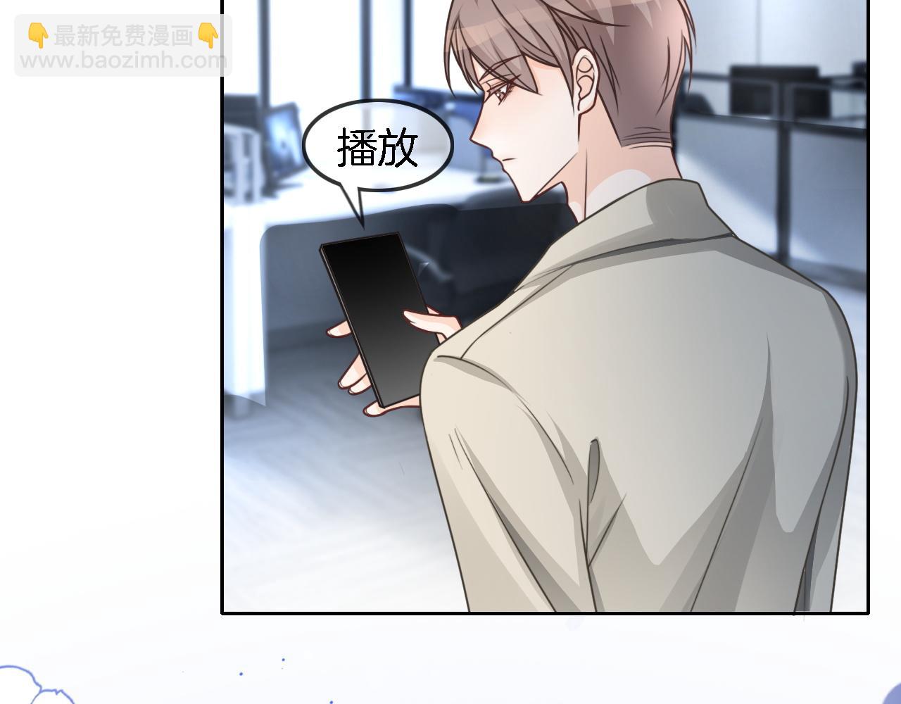 第118话 大吃飞醋15