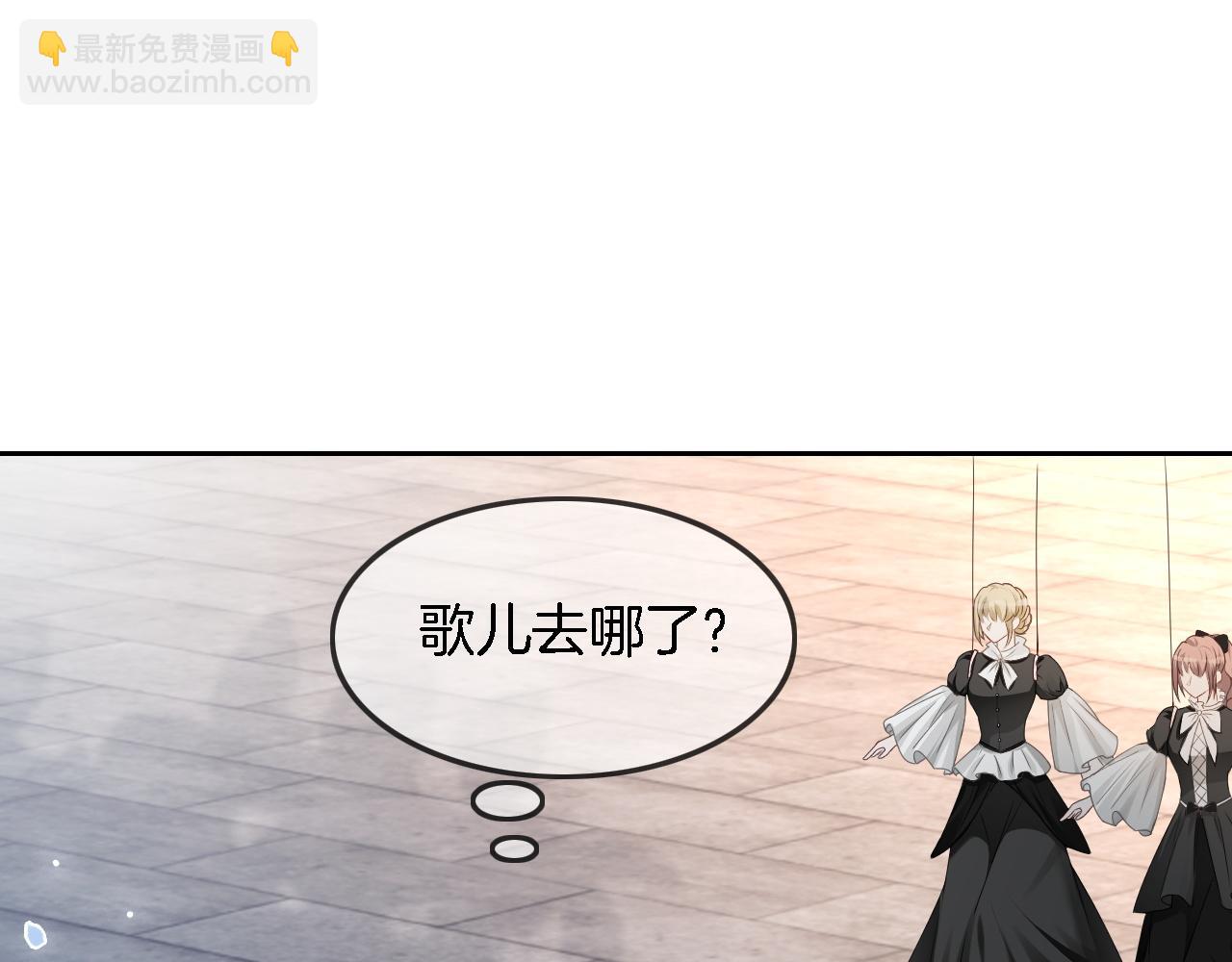 第118话 大吃飞醋20