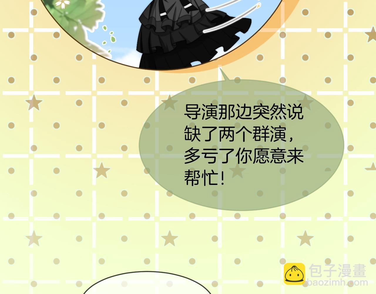 第118话 大吃飞醋26