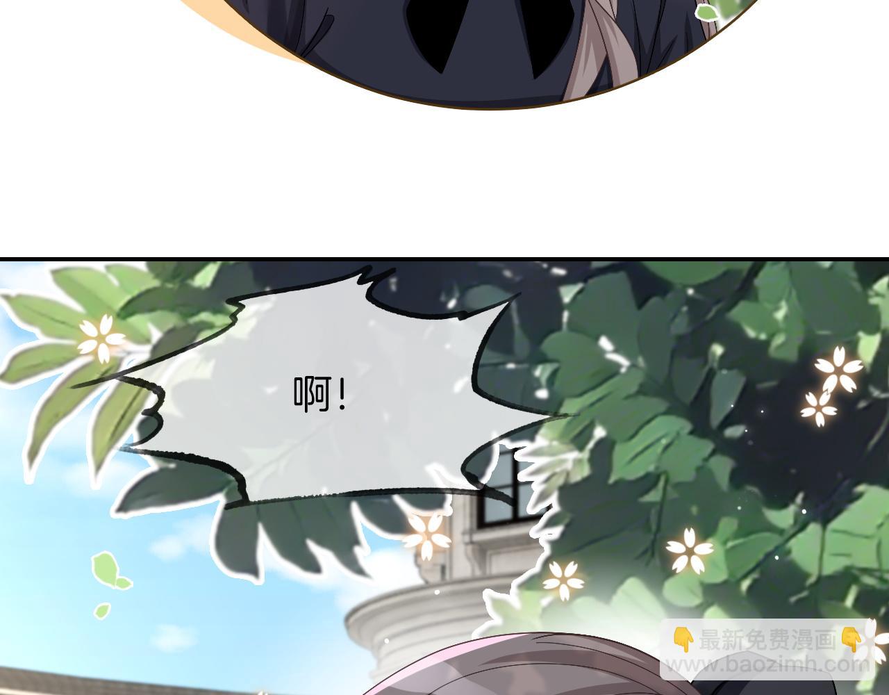 第118话 大吃飞醋28