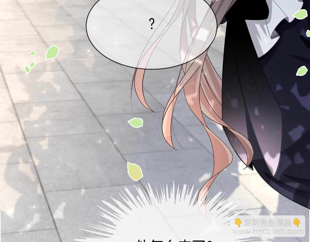 第118话 大吃飞醋30