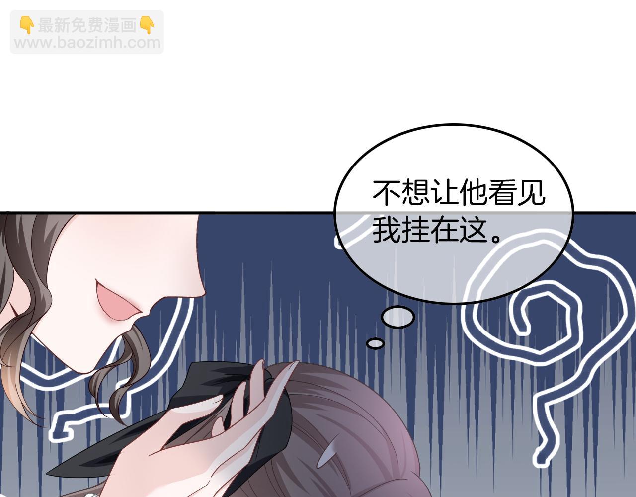 第118话 大吃飞醋34