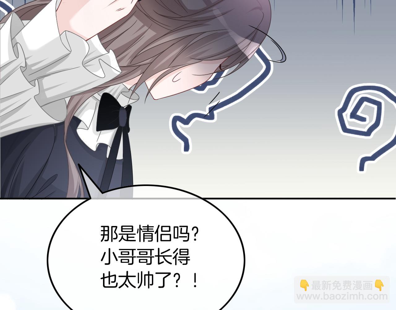 第118话 大吃飞醋35