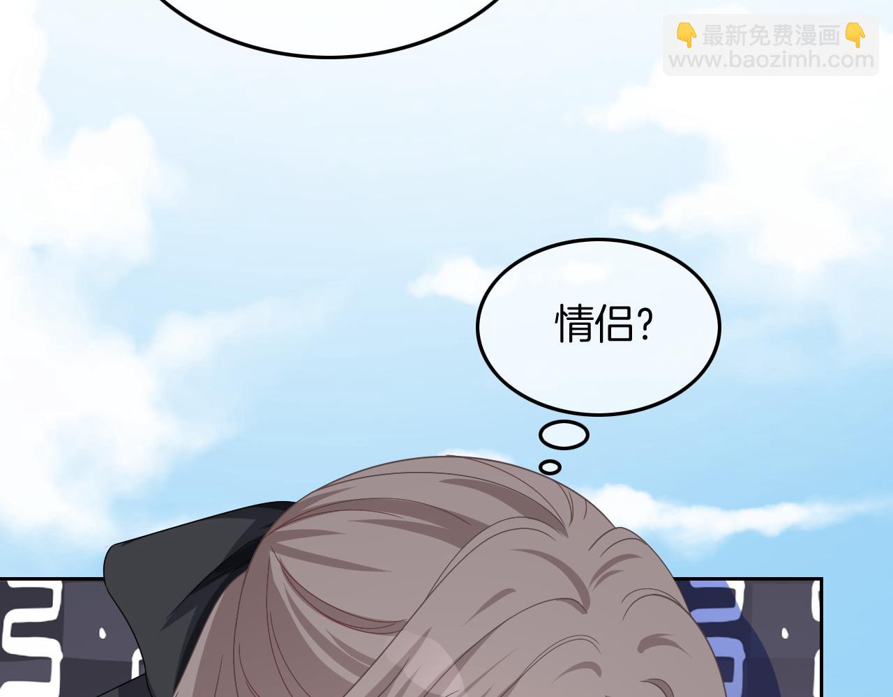 第118话 大吃飞醋36