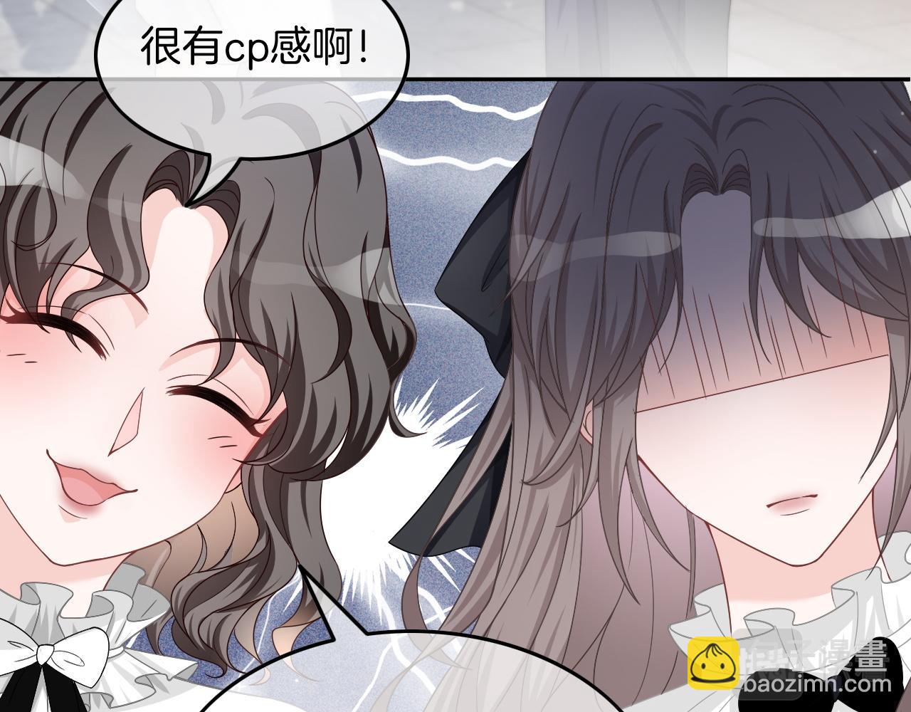 第118话 大吃飞醋40