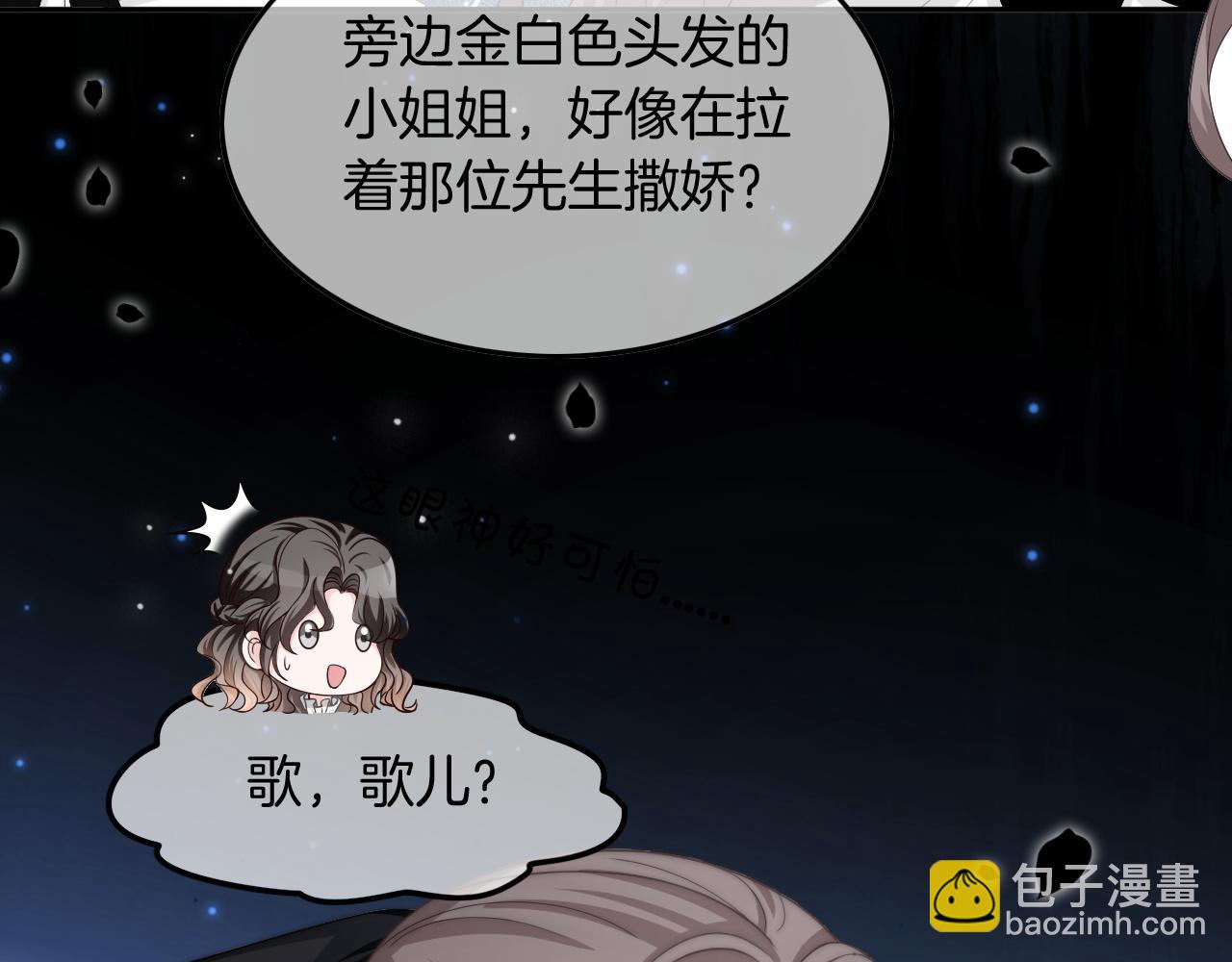 第118话 大吃飞醋41