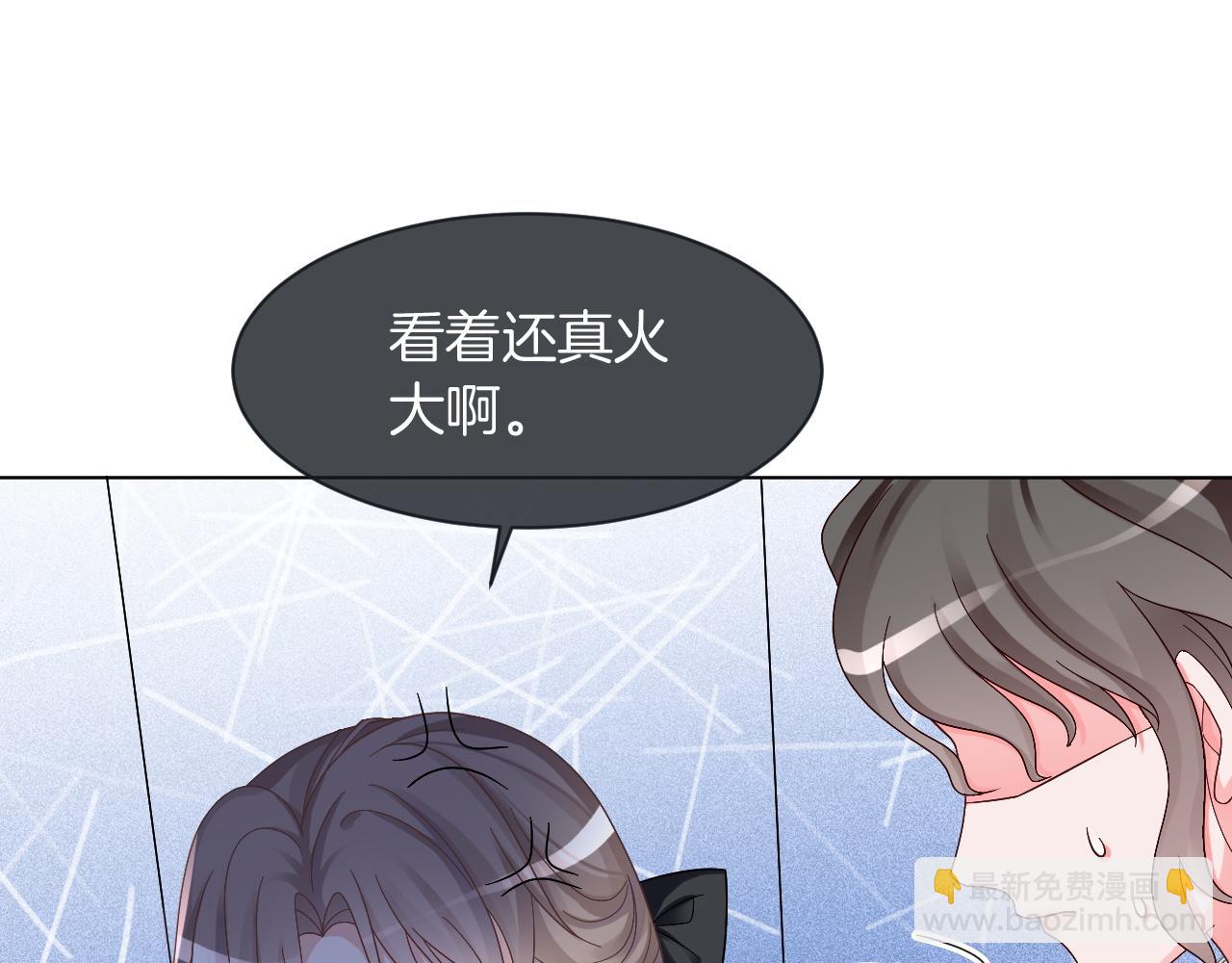 第118话 大吃飞醋44
