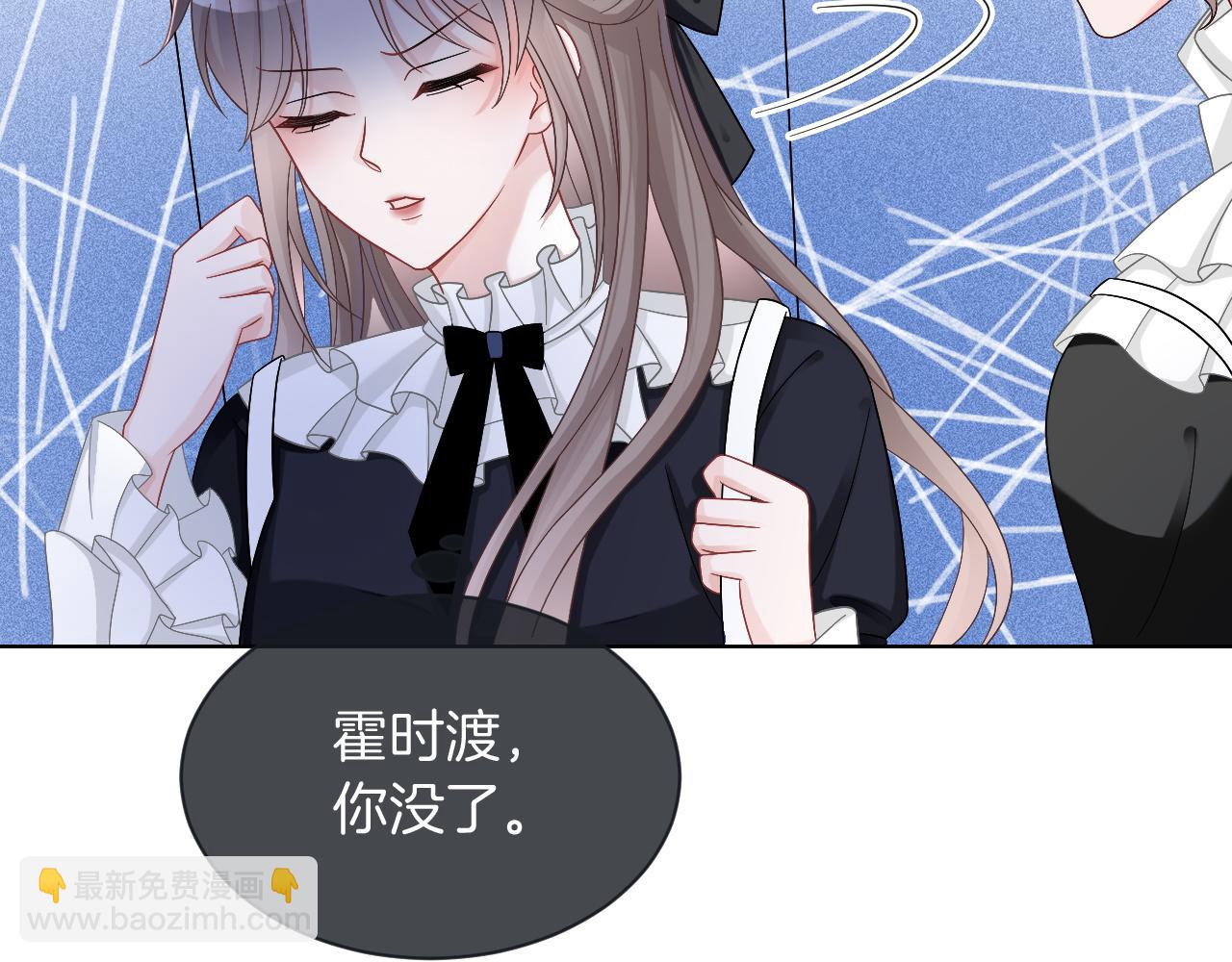 第118话 大吃飞醋45