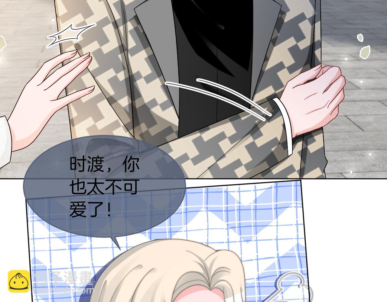 第118话 大吃飞醋54