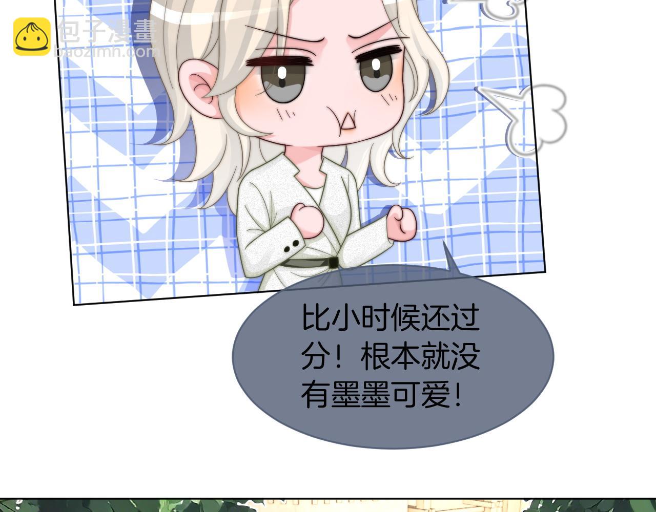 第118话 大吃飞醋55