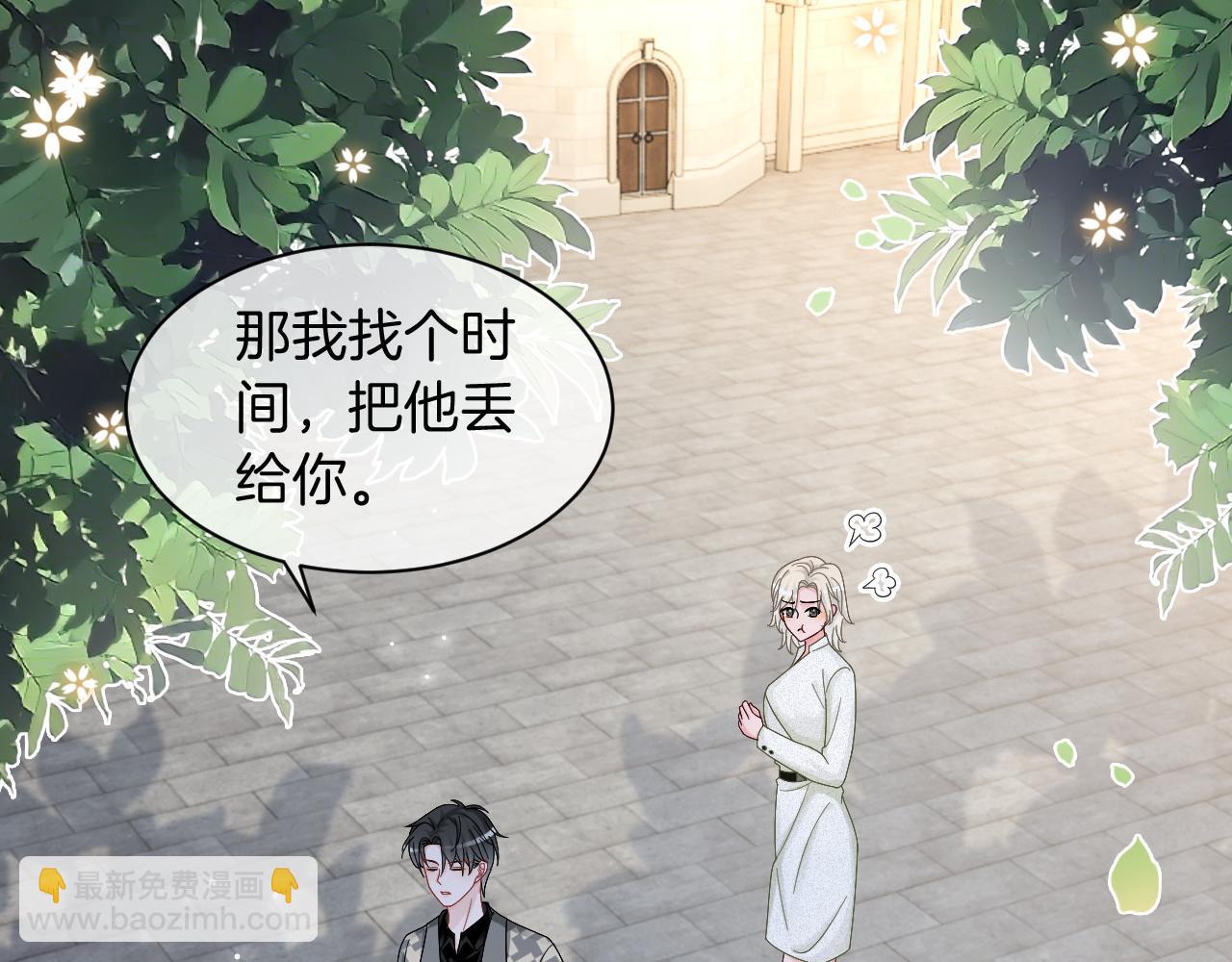 第118话 大吃飞醋56