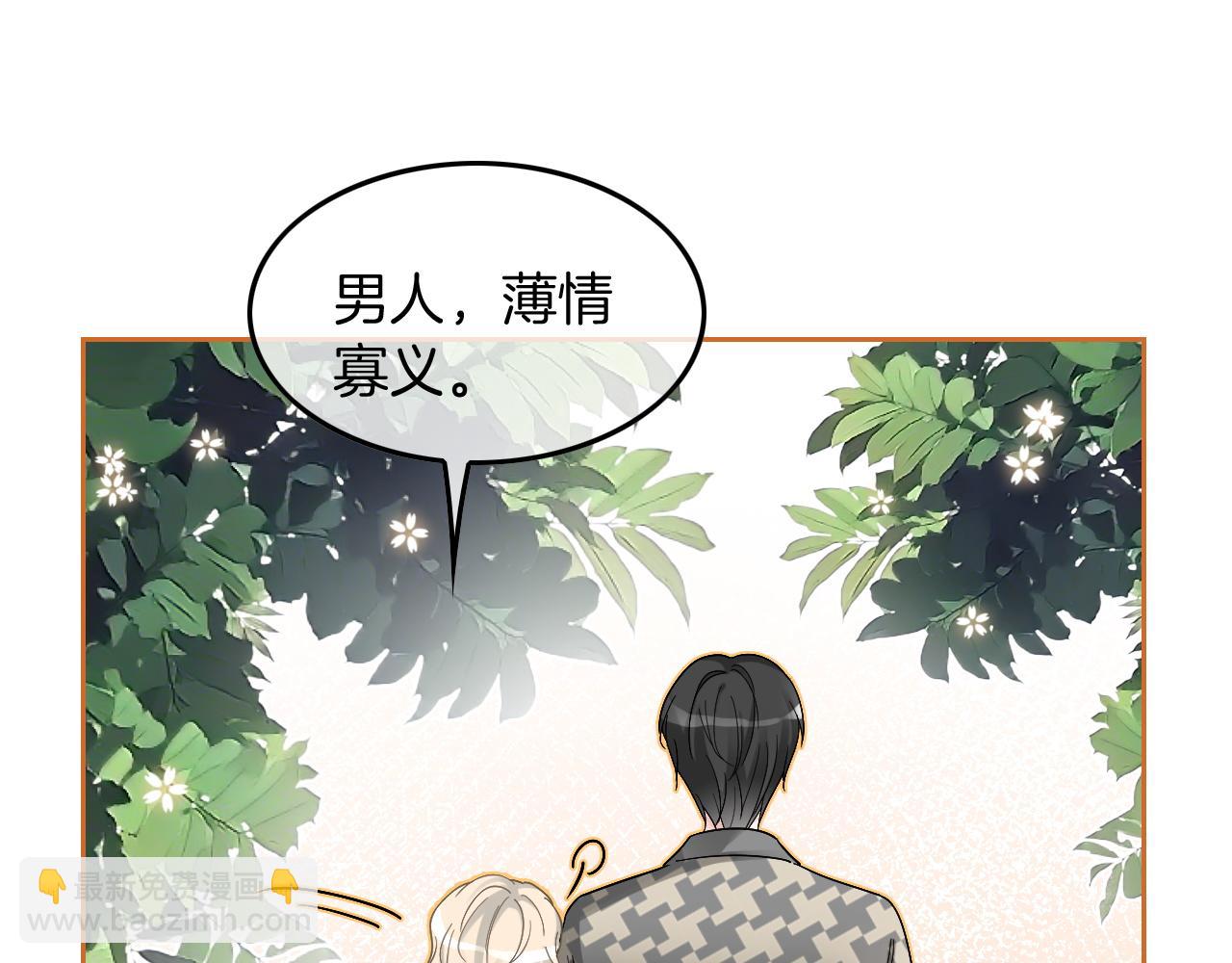 第118话 大吃飞醋58