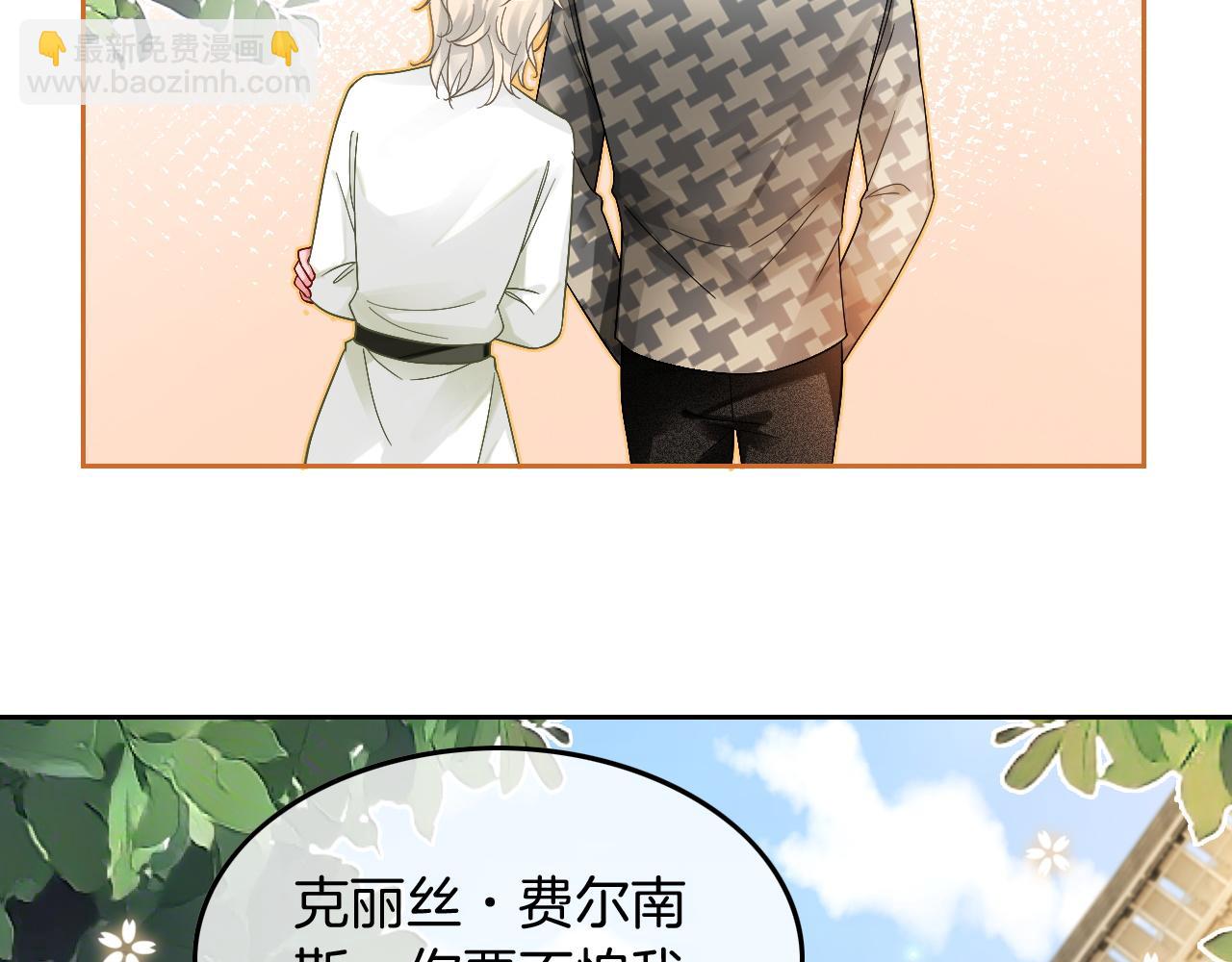 第118话 大吃飞醋59