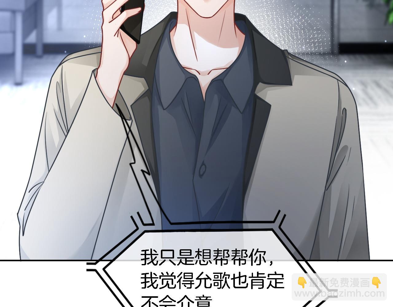 第118话 大吃飞醋6