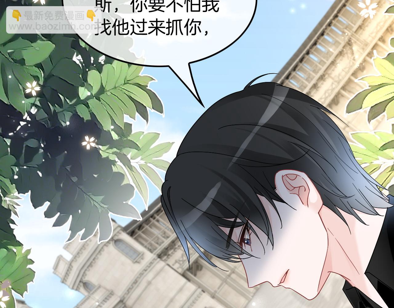 第118话 大吃飞醋60