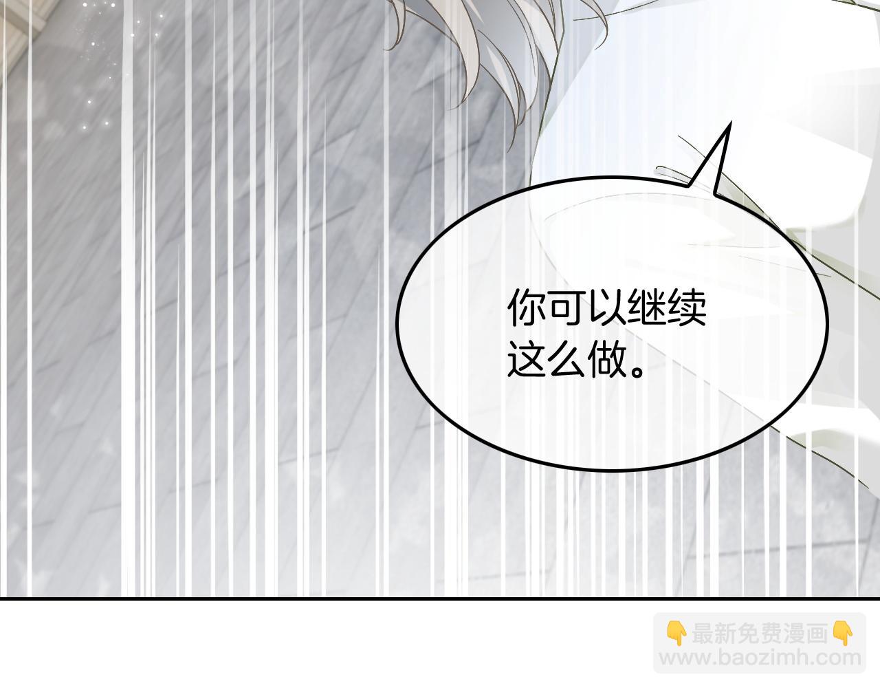 第118话 大吃飞醋62