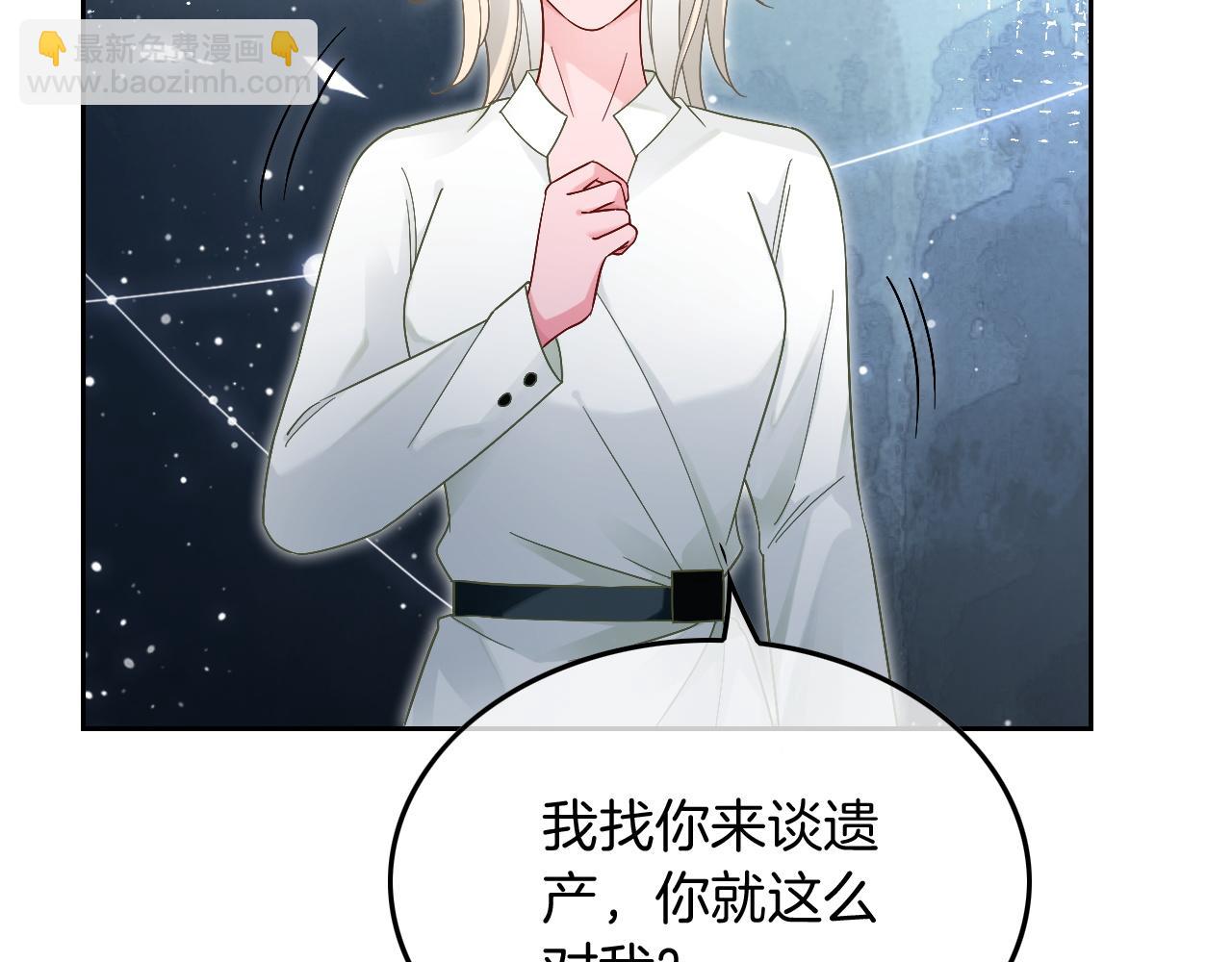 第118话 大吃飞醋64