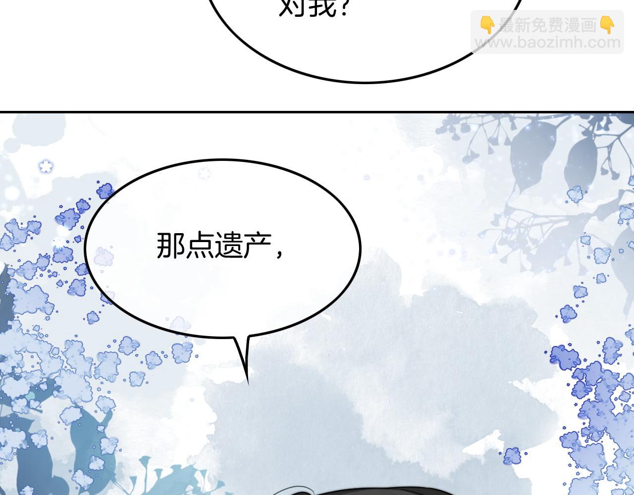 第118话 大吃飞醋65
