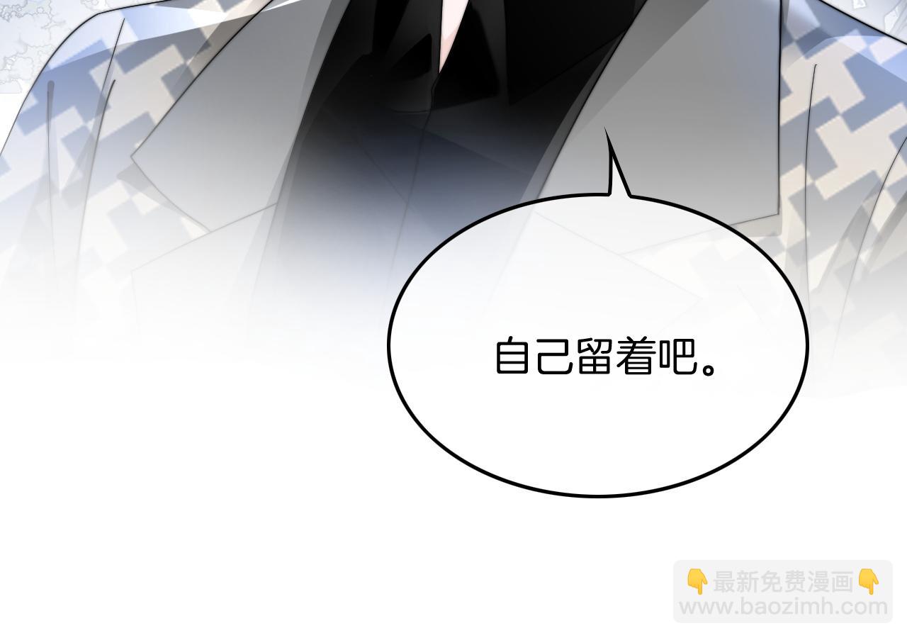 第118话 大吃飞醋67