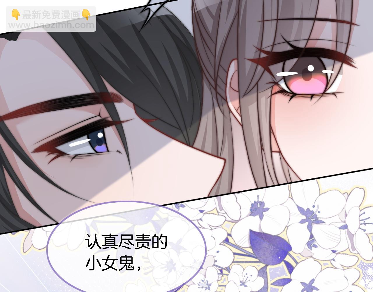第118话 大吃飞醋74