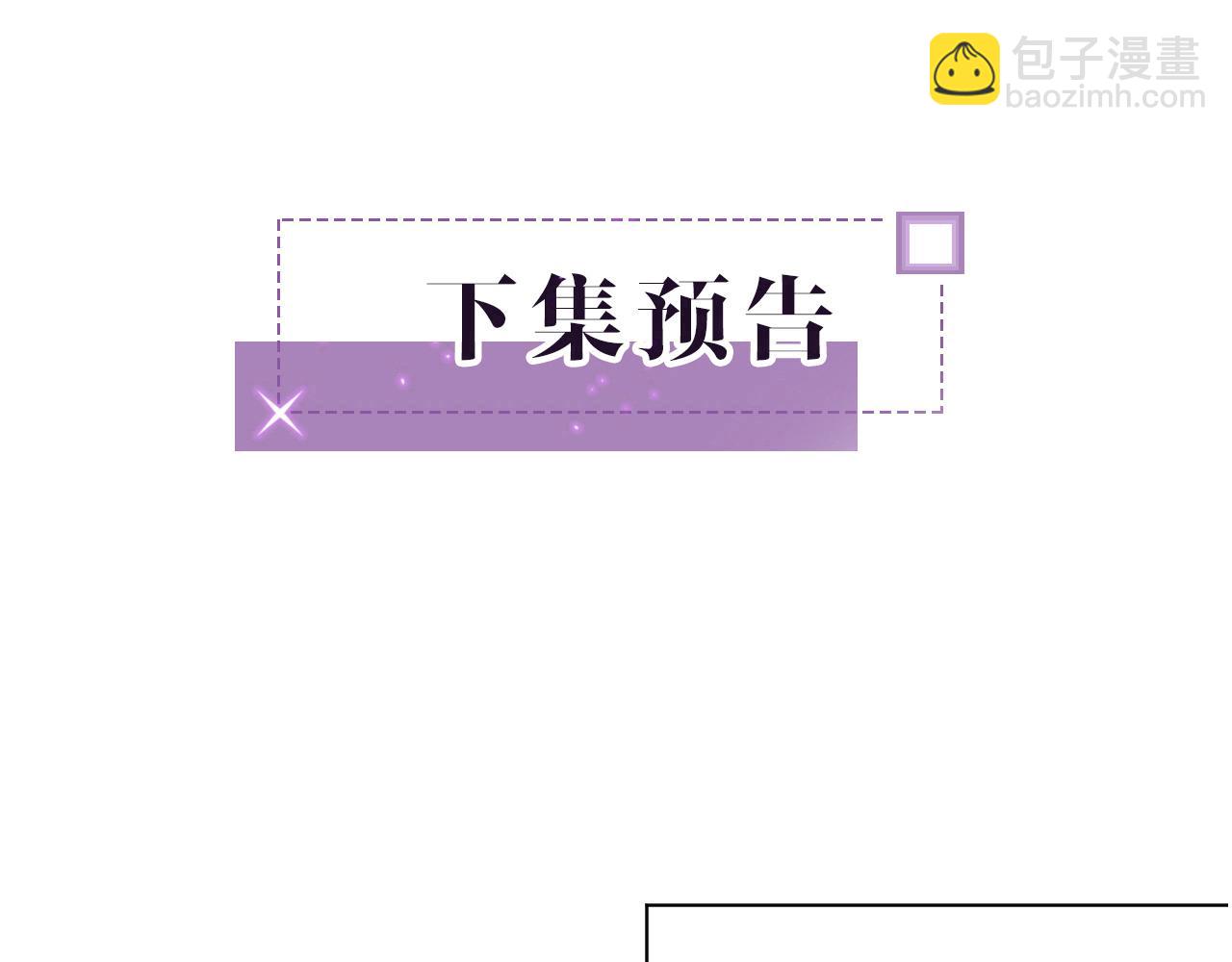 第118话 大吃飞醋79